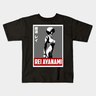 Rei Ayanami Kids T-Shirt